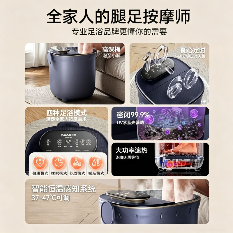 อ่างแช่เท้าไฟฟ้า, ระบบทำความร้ - Spa & Wellness Joule บทวิจารณ์และราคา
